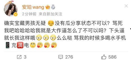 网红黑料爆料网